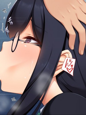 [ユウリコ] 腐女子が本物を知ったらとてもエッチになりました [中国翻訳] [重嵌版]_252