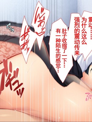 [ユウリコ] 腐女子が本物を知ったらとてもエッチになりました [中国翻訳] [重嵌版]_129