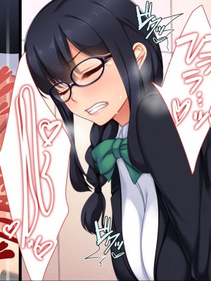 [ユウリコ] 腐女子が本物を知ったらとてもエッチになりました [中国翻訳] [重嵌版]_089