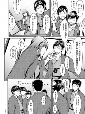 [OKAWARI] OL達は妄想中 [DL版]_096