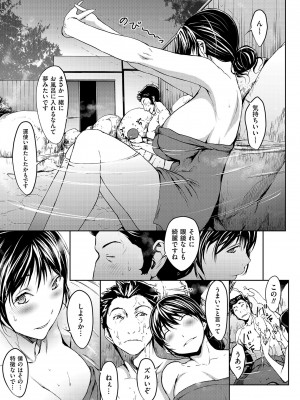 [OKAWARI] OL達は妄想中 [DL版]_099