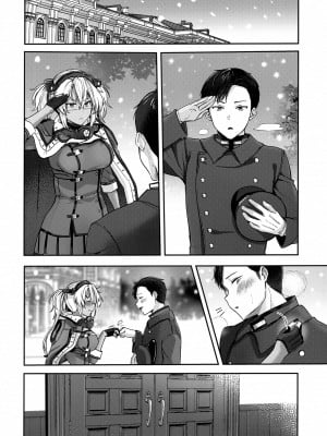 (C102) [まろ茶庵 (ゆなまろ)] 武蔵さんの夜事情 ひとりぼっちの夜編 (艦隊これくしょん -艦これ-)_05