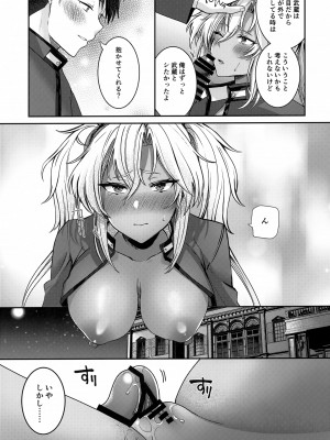 (C102) [まろ茶庵 (ゆなまろ)] 武蔵さんの夜事情 ひとりぼっちの夜編 (艦隊これくしょん -艦これ-)_52