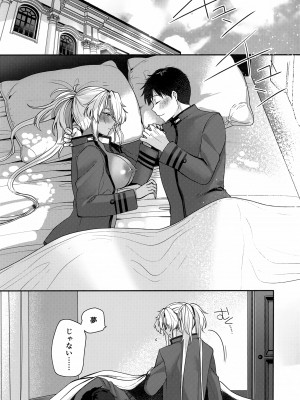 (C102) [まろ茶庵 (ゆなまろ)] 武蔵さんの夜事情 ひとりぼっちの夜編 (艦隊これくしょん -艦これ-)_75
