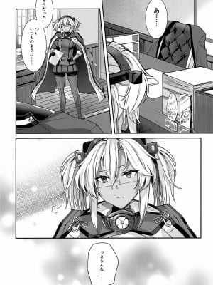 (C102) [まろ茶庵 (ゆなまろ)] 武蔵さんの夜事情 ひとりぼっちの夜編 (艦隊これくしょん -艦これ-)_07