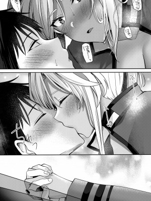 (C102) [まろ茶庵 (ゆなまろ)] 武蔵さんの夜事情 ひとりぼっちの夜編 (艦隊これくしょん -艦これ-)_74