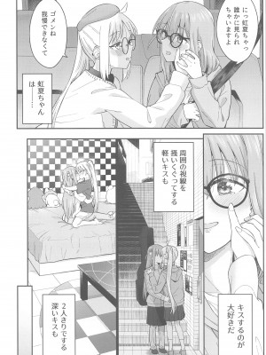 (C103) [Surface Tension (折口ヒラタ)] 熱を交ぜて芯を溶かして (ぼっち・ざ・ろっく!)_07