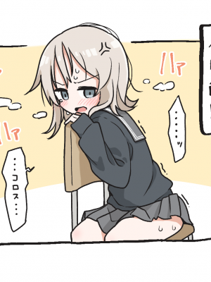 [ゆるいMC (がしひ)] 催眠術でゆるめのイタズラをするだけの本_21