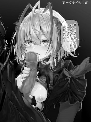 [Marked-two (スガヒデオ)] Marked-girls Vol.25.1 (よろず) [DL版]_15