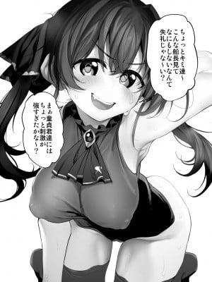 [Marked-two (スガヒデオ)] Marked-girls Vol.25.1 (よろず) [DL版]_03