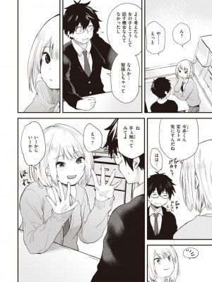 WEEKLY快楽天 2023 No.48_07