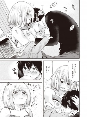 WEEKLY快楽天 2023 No.48_14