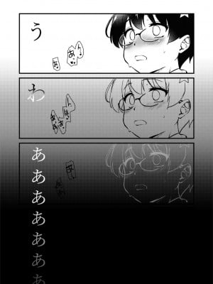 [真・聖堂☆本舗 (聖☆司)] 自分の描いた漫画が実写AVに!？せっかくなので撮影現場の見学に行ってきました。 [DL版]_22
