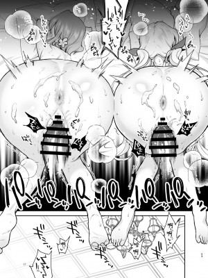 (C103) [ゆめのつづき (夢見てぇる)] 羽香里と唐音といちゃらぶえっちする本 (君のことが大大大大大好きな100人の彼女) [ShiKiの个人汉化] [DL版]_22