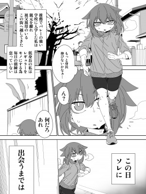[はにゃ屋敷 (はにゃ)] オウサギサマ [DL版]_02