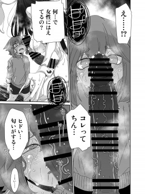 [はにゃ屋敷 (はにゃ)] オウサギサマ [DL版]_06