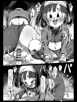 [ROM宅 (ROM)] ゼノにおまかせ！(ドラゴンボールGT) [DL版]_26