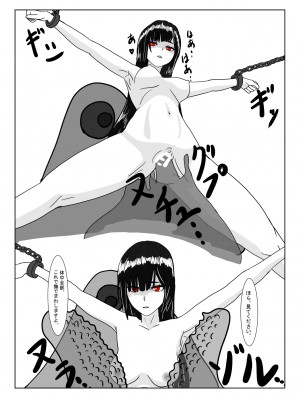 [科Y総研] 淫魔の姫とスライムさん [DL版]_18