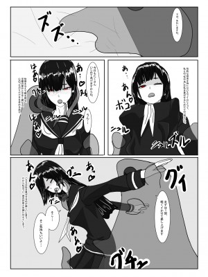 [科Y総研] 淫魔の姫とスライムさん [DL版]_05