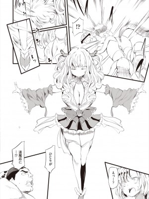 COMIC 阿吽 2023年12月号 [DL版]_304