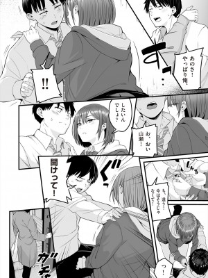 COMIC 阿吽 2023年12月号 [DL版]_452