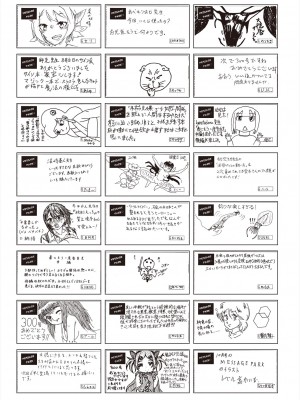 COMIC 阿吽 2023年12月号 [DL版]_509