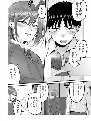 COMIC 阿吽 2023年12月号 [DL版]_458