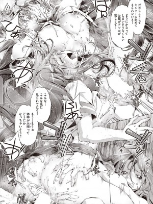 COMIC 阿吽 2023年12月号 [DL版]_255