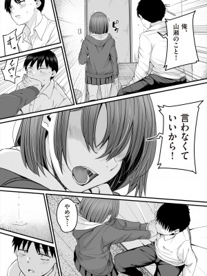 COMIC 阿吽 2023年12月号 [DL版]_454