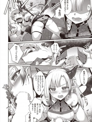 COMIC 阿吽 2023年12月号 [DL版]_100