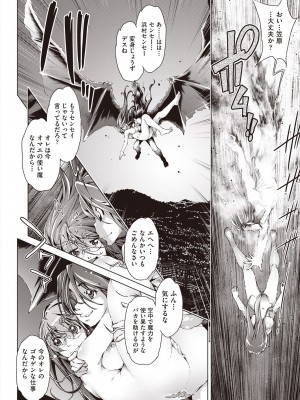 COMIC 阿吽 2023年12月号 [DL版]_244