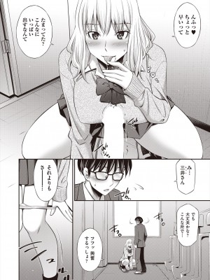 COMIC 阿吽 2023年12月号 [DL版]_144