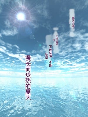 [ミルフ書房] 濡れ透け水着のお母さん〜このあと地元の若者が美味しく頂きました〜 [中国翻訳] [DL版]_046