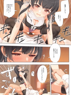 (C103) [OrangeMaru (YD)] Dessert Syndrome  (アイドルマスター シャイニーカラーズ)_16