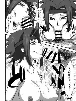 (C101) [V.U.G (わぁる)] 強気な女パイロットを何でもヤリたい放題にしちゃう催眠アプリver.1.00 (コードギアス 反逆のルルーシュ)_13