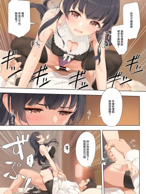 (C103) [OrangeMaru (YD)] Dessert Syndrome (アイドルマスター シャイニーカラーズ) [羽那不削SC必亡漢化組] [DL版]_17
