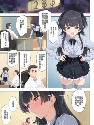 (C103) [OrangeMaru (YD)] Dessert Syndrome (アイドルマスター シャイニーカラーズ) [羽那不削SC必亡漢化組] [DL版]_21