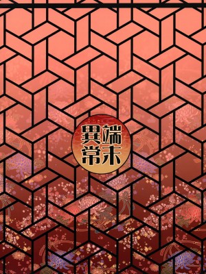 (C102) [端末異常 (BadHand)] 白狐の杜其の拾参_28