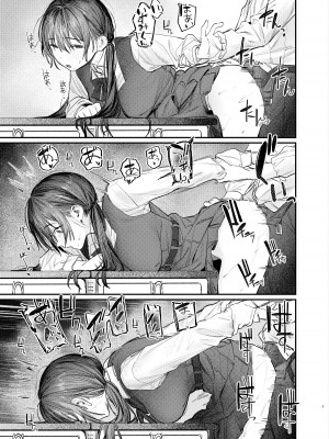 [桃汁庭園 (桃雲)] 続・国木田先輩のかくしごと [DL版]_06