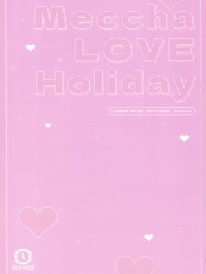 (C103) [帰宅時間 (きたく)] めっちゃLOVEホリデー (リコリス・リコイル)_28