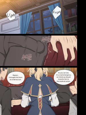 [Poyeop] Jean 7 (Genshin Impact)_054_c_1