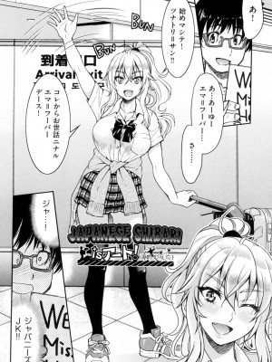 [井上よしひさ] あこがれの先輩を縛って逃げられなくして×××。[DL版]_148