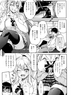 [井上よしひさ] あこがれの先輩を縛って逃げられなくして×××。[DL版]_149