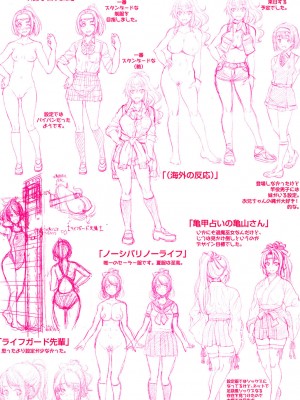 [井上よしひさ] あこがれの先輩を縛って逃げられなくして×××。[DL版]_202