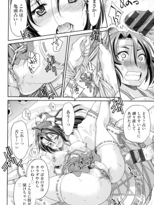 [井上よしひさ] あこがれの先輩を縛って逃げられなくして×××。[DL版]_188