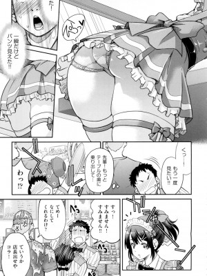 [井上よしひさ] あこがれの先輩を縛って逃げられなくして×××。[DL版]_011