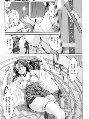 [井上よしひさ] あこがれの先輩を縛って逃げられなくして×××。[DL版]_177