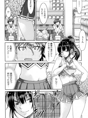 [井上よしひさ] あこがれの先輩を縛って逃げられなくして×××。[DL版]_044