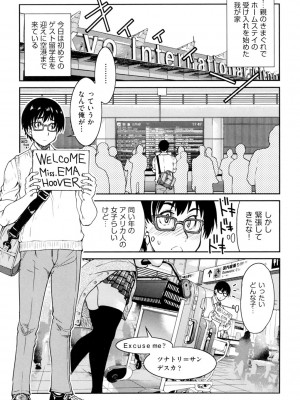 [井上よしひさ] あこがれの先輩を縛って逃げられなくして×××。[DL版]_147