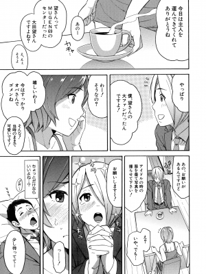 [ぞんだ] 人妻×寝取られ_177